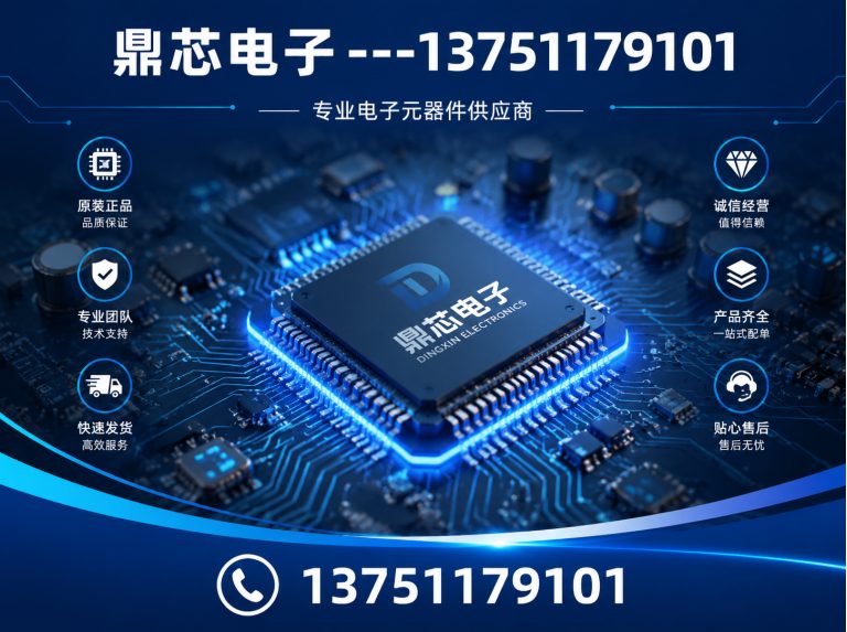 焦作低压MOS展示图