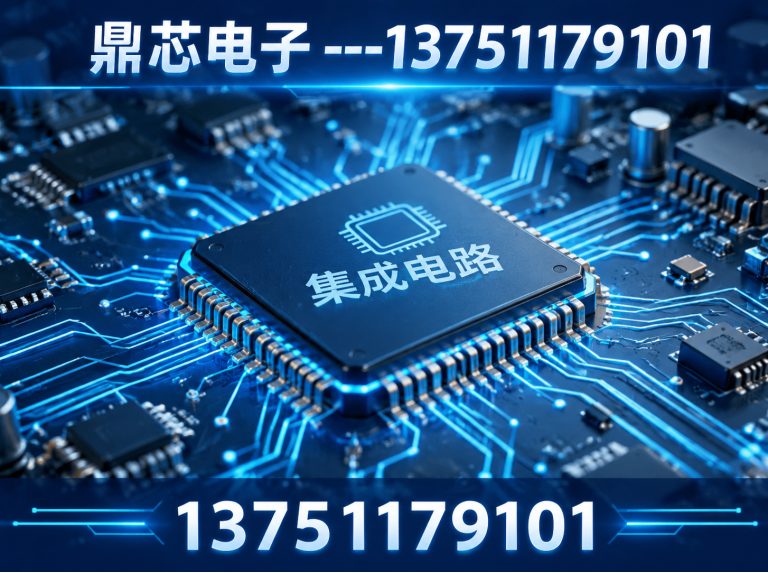 焦作集成电路展示图